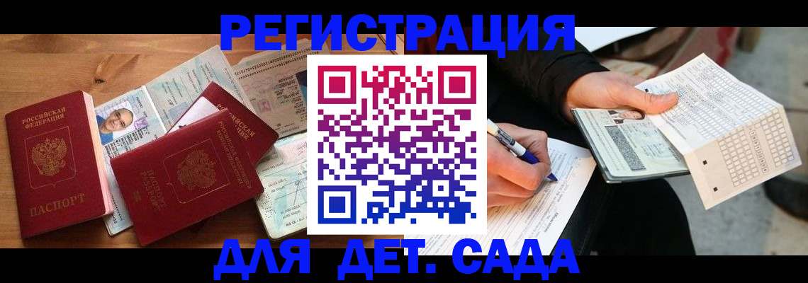 временная регистрация в квартире в Губкине